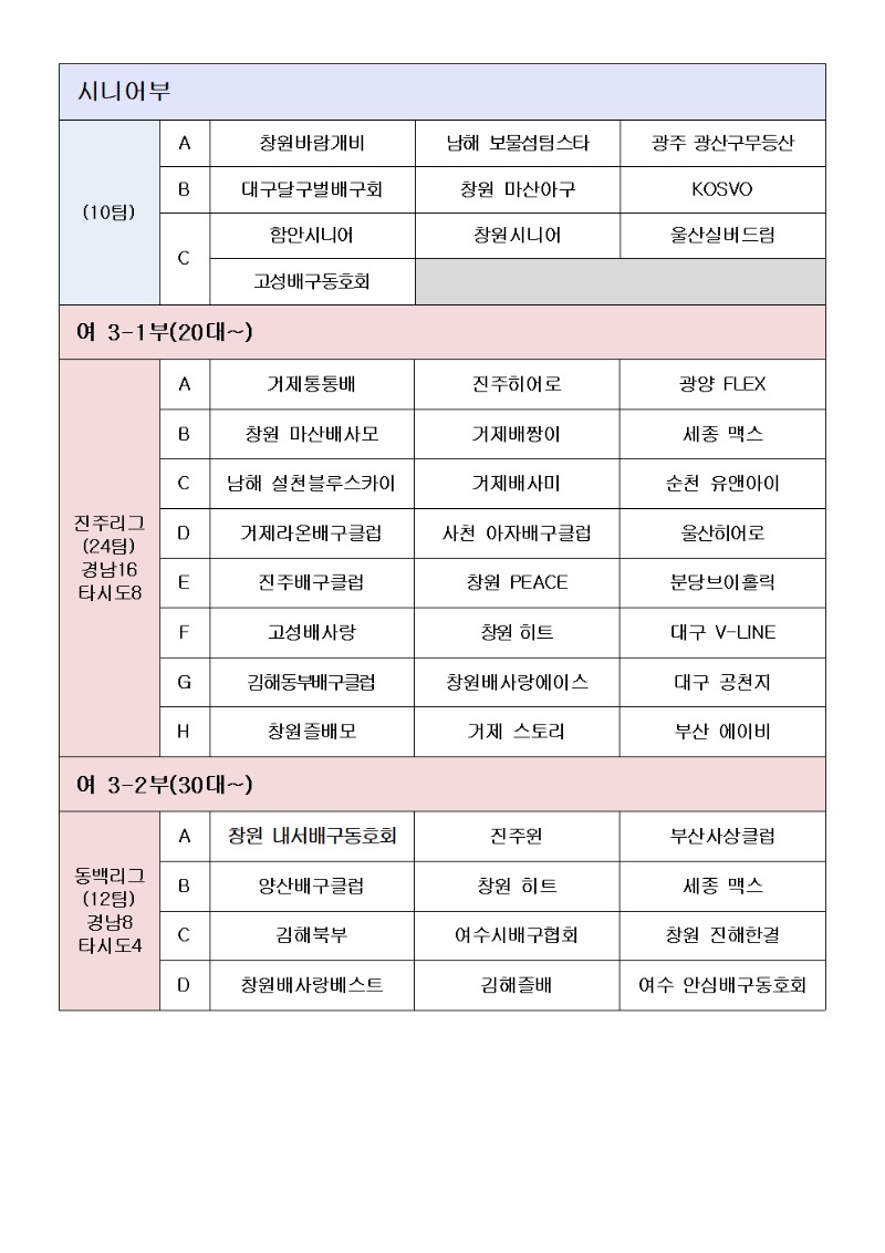 [포맷변환]f7d74b8196262b1b193d592ddc8072aa_1746691096_5613.jpg