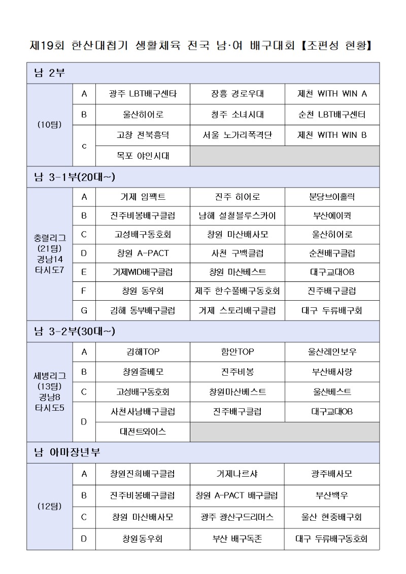 [포맷변환]f7d74b8196262b1b193d592ddc8072aa_1746691096_3491.jpg