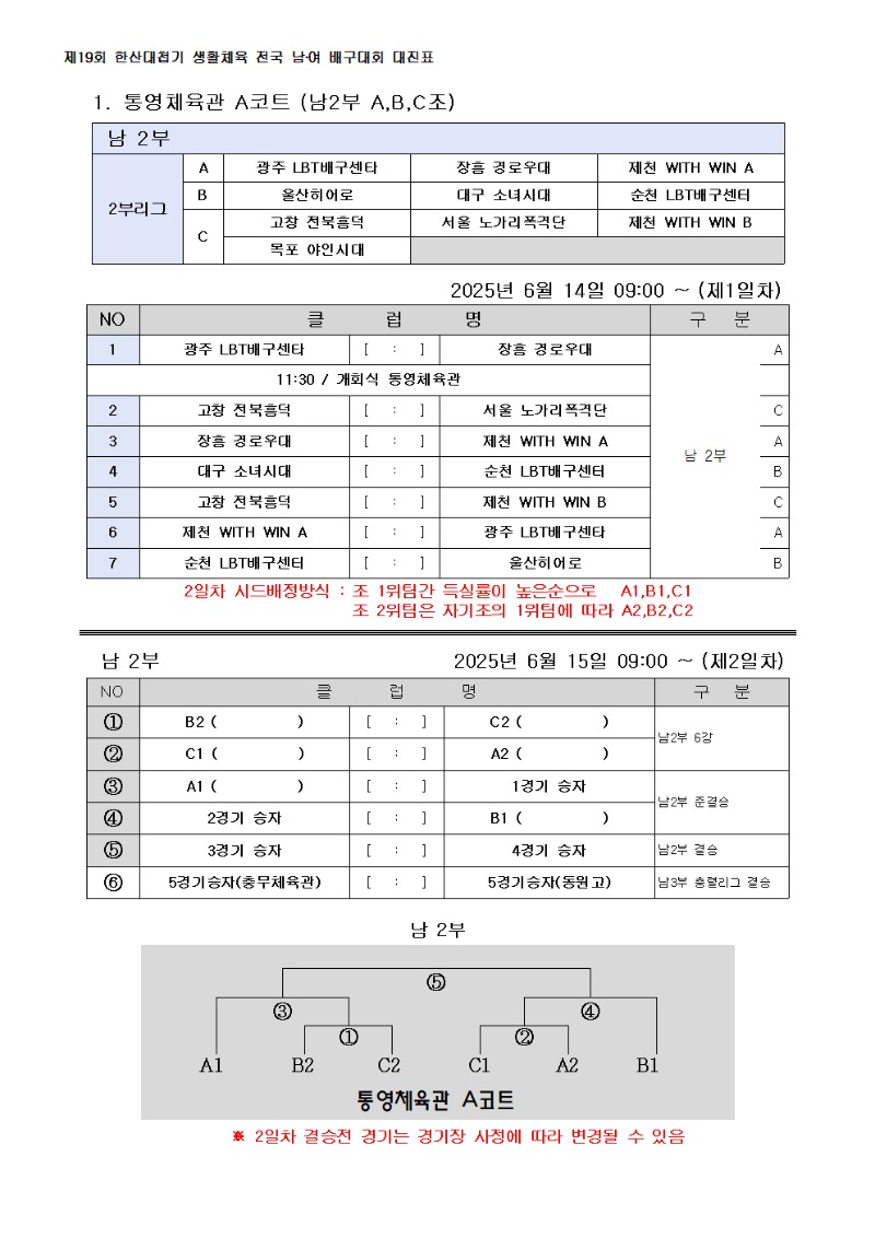 [포맷변환]2e3040438e52ea8459a1d9d396195127_1748995527_8102.jpg