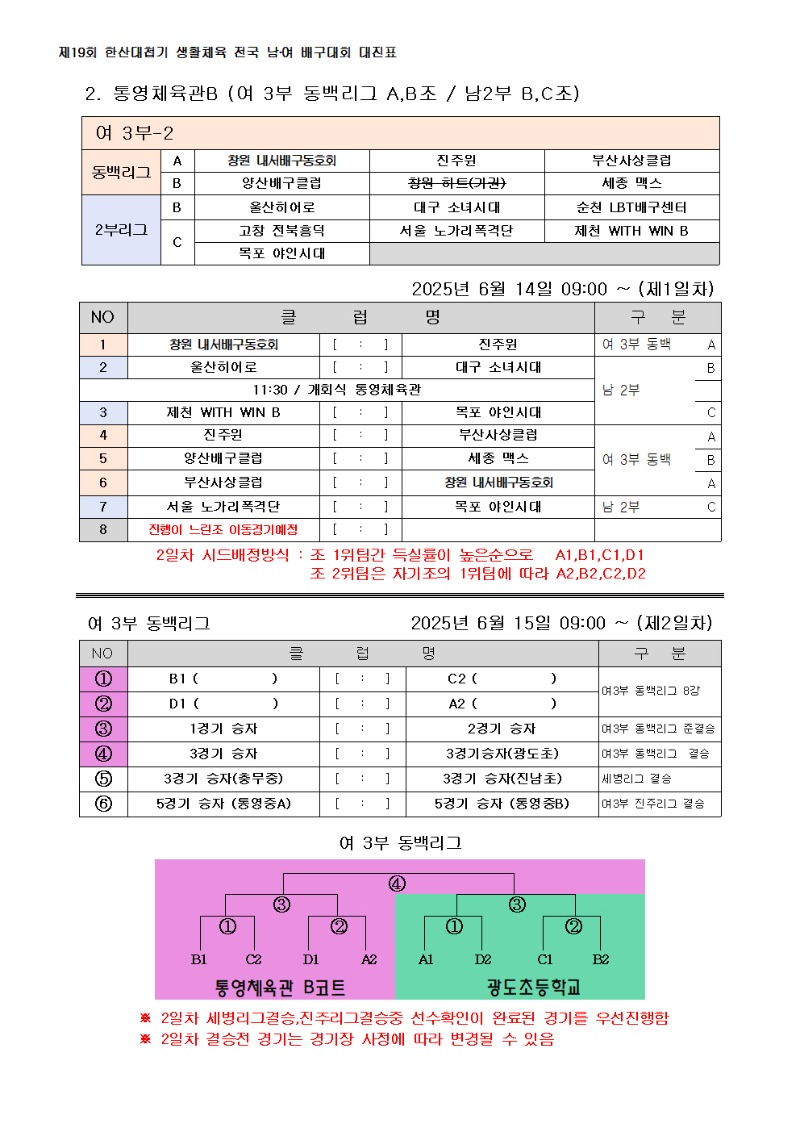 [포맷변환]2e3040438e52ea8459a1d9d396195127_1748995528_8933.jpg