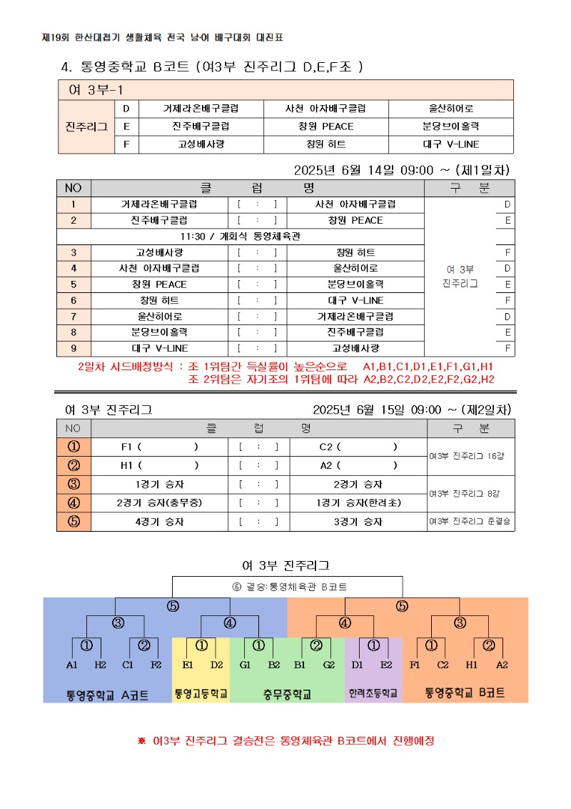[포맷변환]2e3040438e52ea8459a1d9d396195127_1748995529_6588.jpg