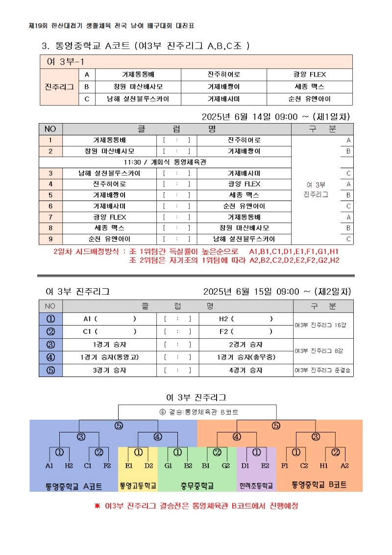 [포맷변환]2e3040438e52ea8459a1d9d396195127_1748995529_2215.jpg