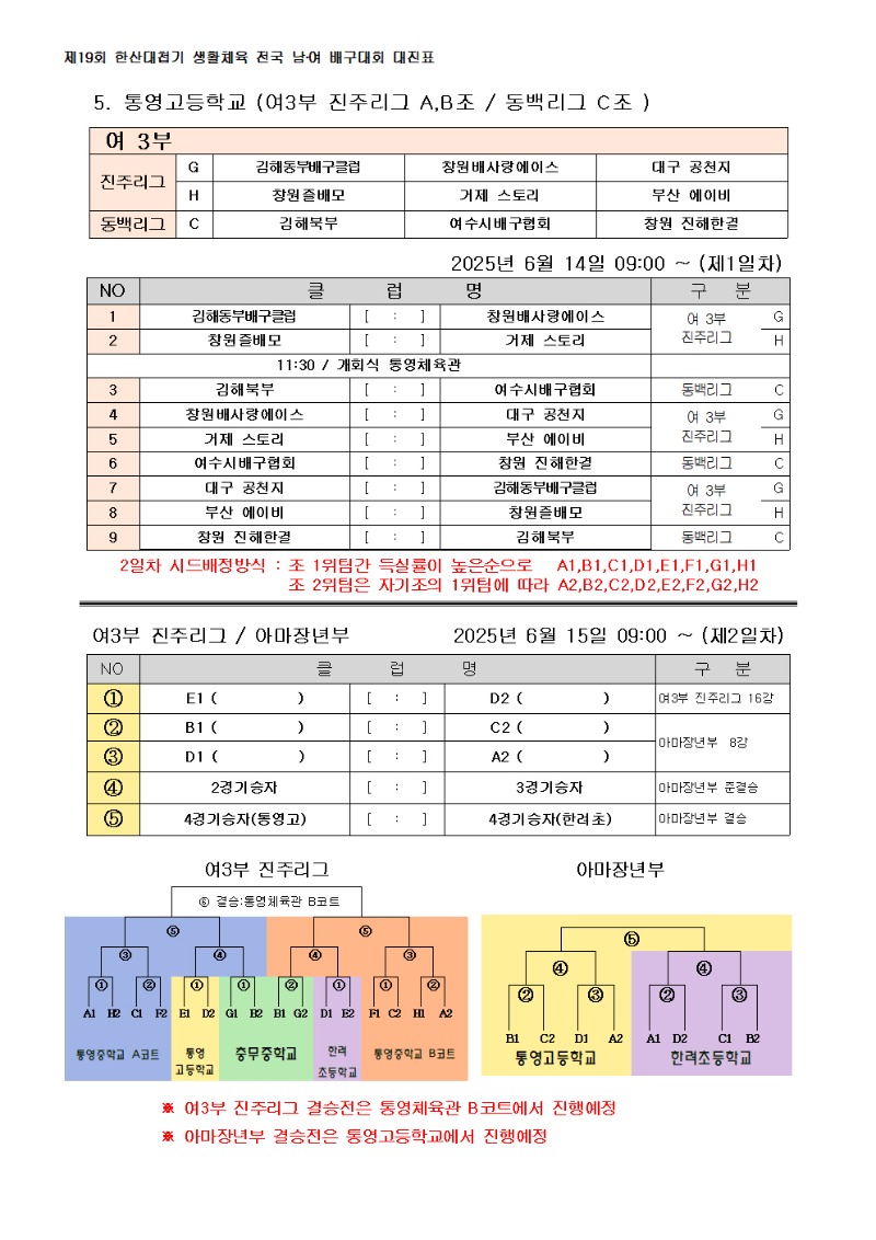 [포맷변환]2e3040438e52ea8459a1d9d396195127_1748995529_9793.jpg