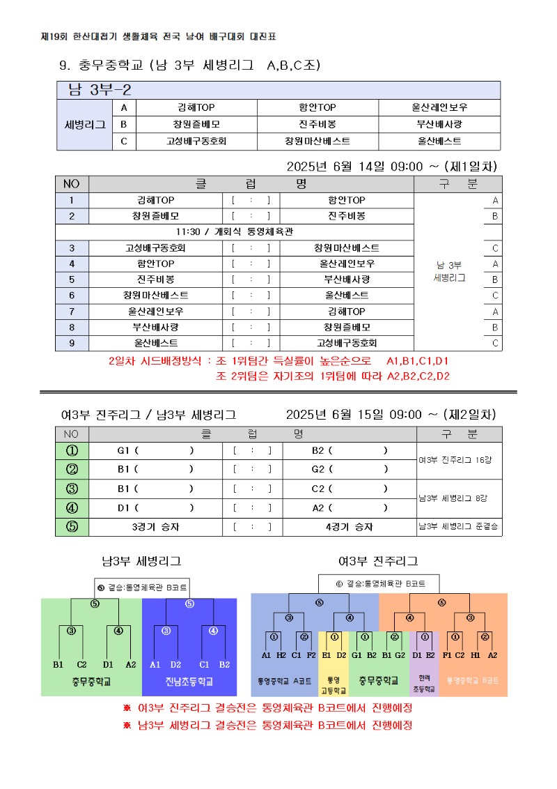 [포맷변환]2e3040438e52ea8459a1d9d396195127_1748995531_5792.jpg