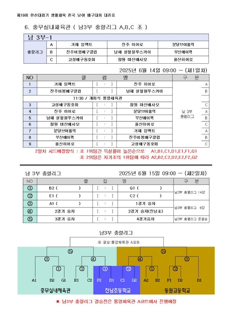 [포맷변환]2e3040438e52ea8459a1d9d396195127_1748995530_345.jpg