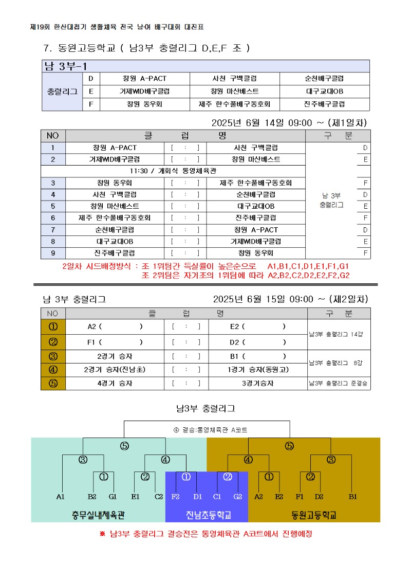 [포맷변환]2e3040438e52ea8459a1d9d396195127_1748995530_7439.jpg
