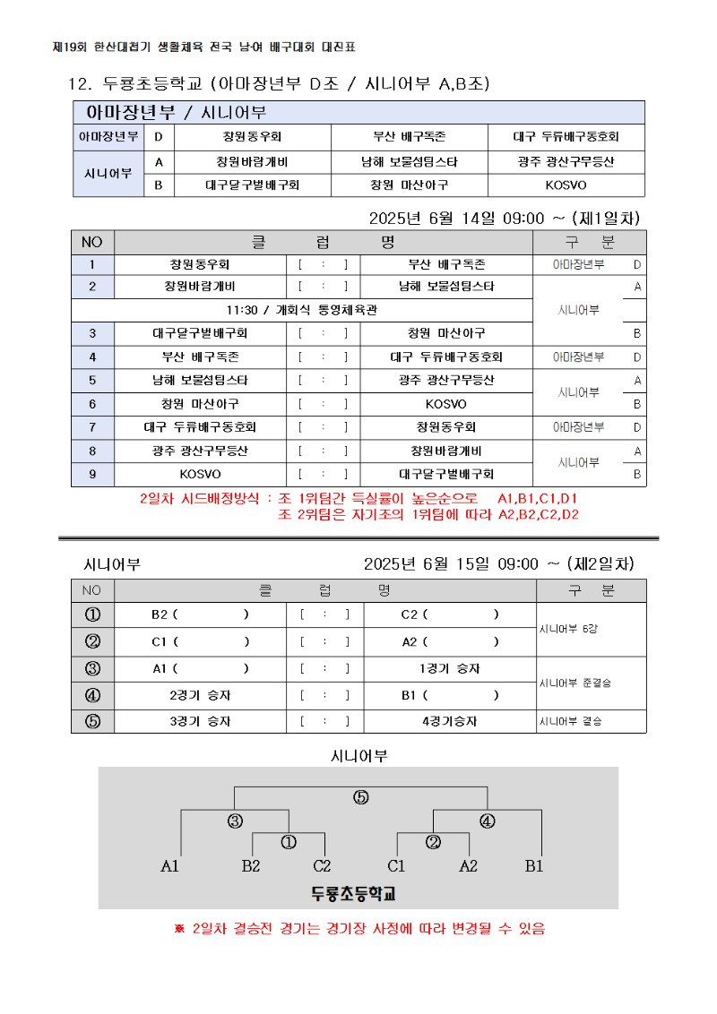 [포맷변환]2e3040438e52ea8459a1d9d396195127_1748995595_7305.jpg