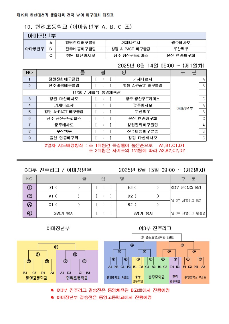 [포맷변환]2e3040438e52ea8459a1d9d396195127_1748995531_9744.jpg