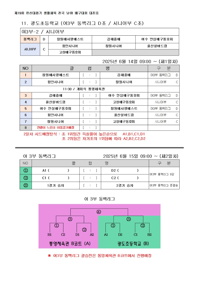[포맷변환]2e3040438e52ea8459a1d9d396195127_1748995595_4301.jpg