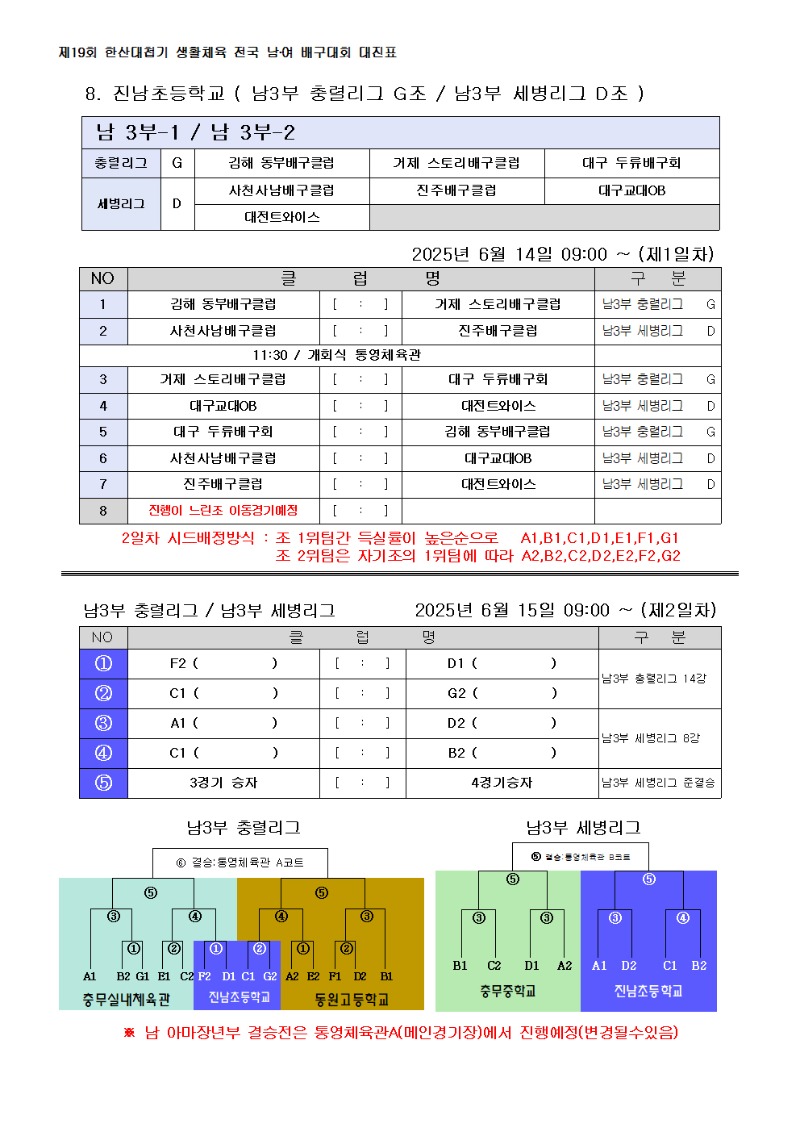[포맷변환]2e3040438e52ea8459a1d9d396195127_1748996623_2826.jpg