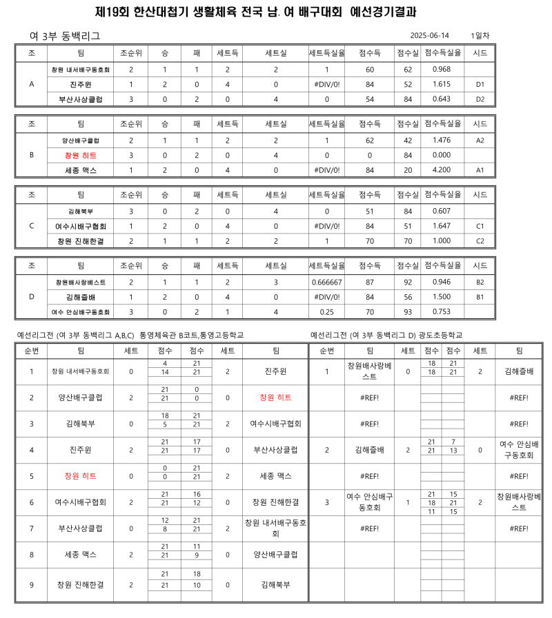 사본 -60c6fd1f91317a560fc14e3aedb99e8a_1750085513_2175.jpg